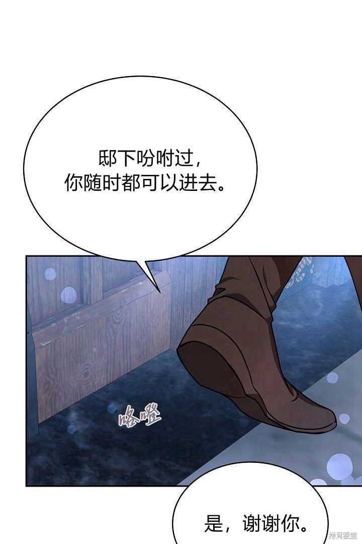 第29话81