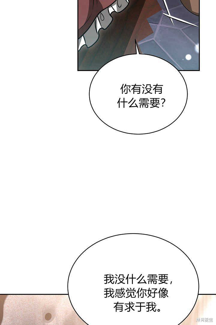 第48话80