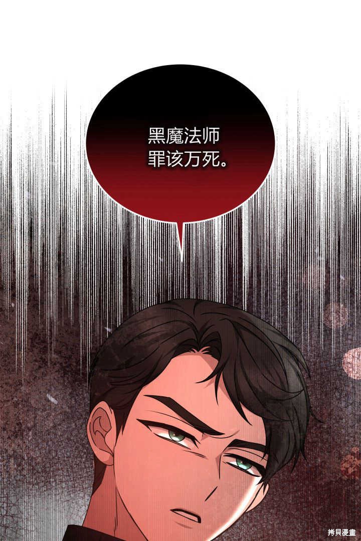 第28话70