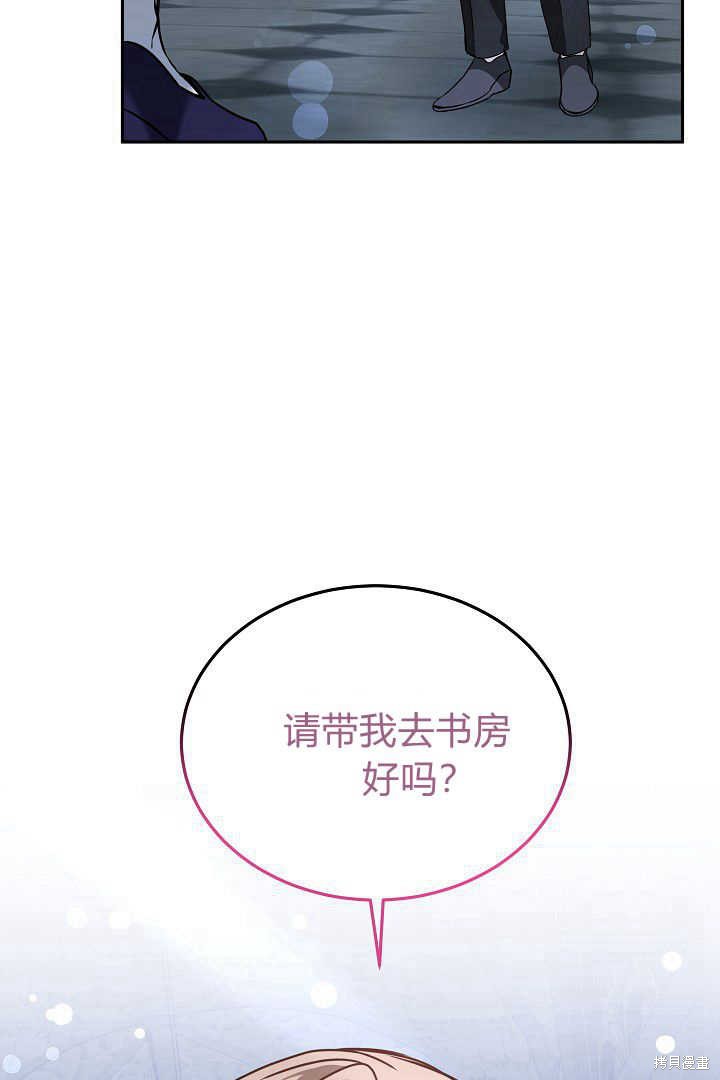 第30话45