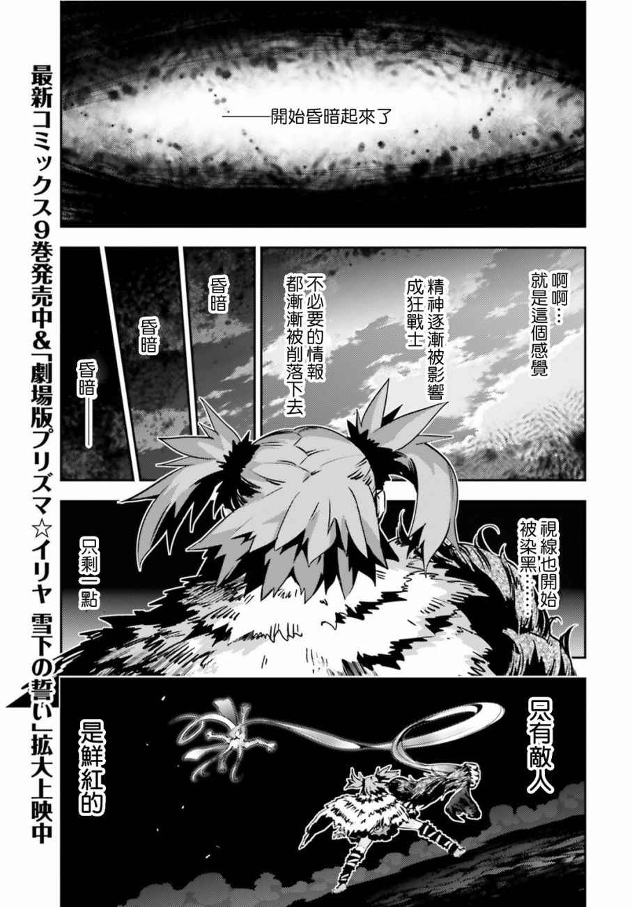 第54话1