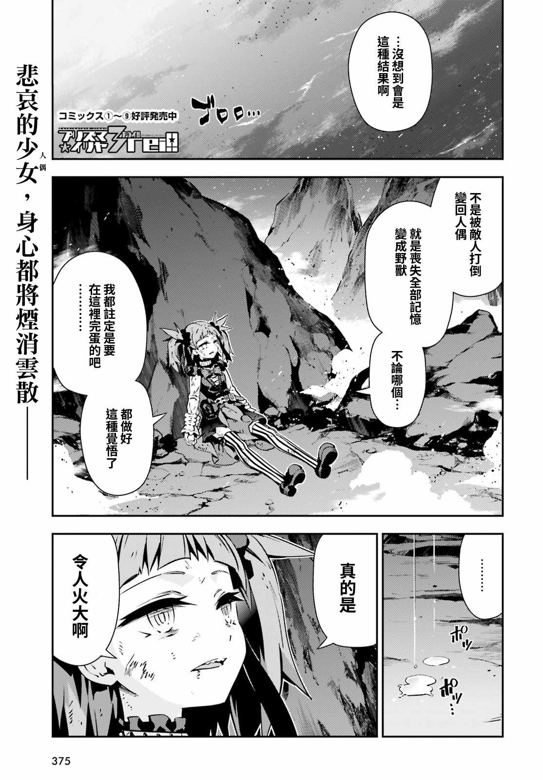 第59话0