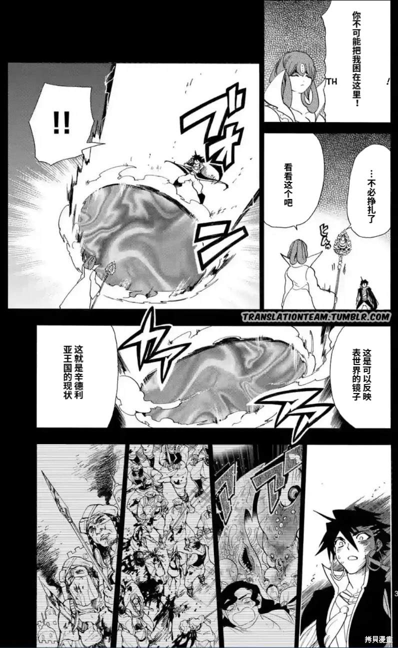 第165话2