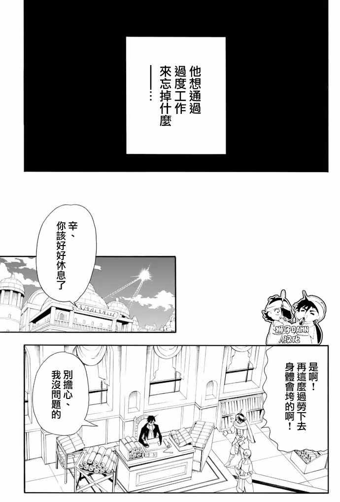 第135话6