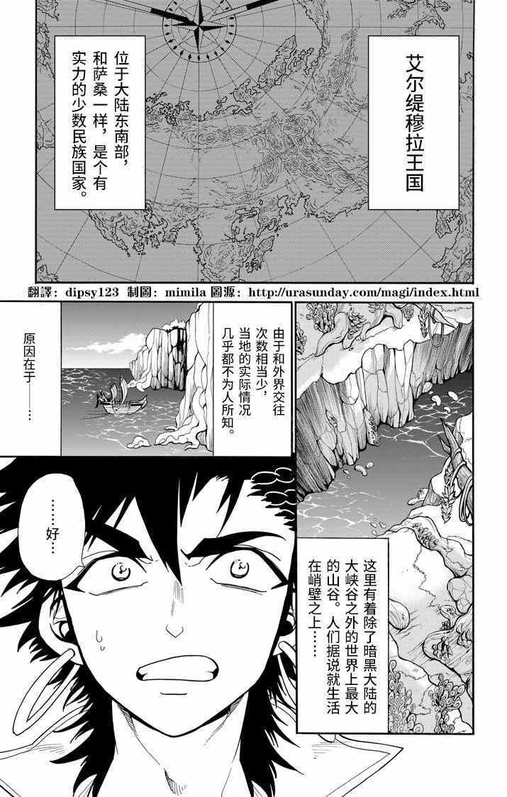 第46话0