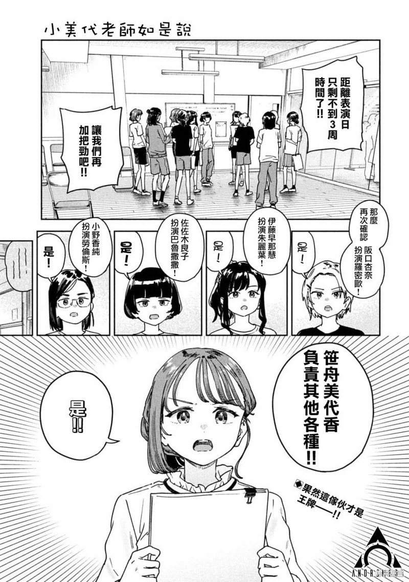 第39话0