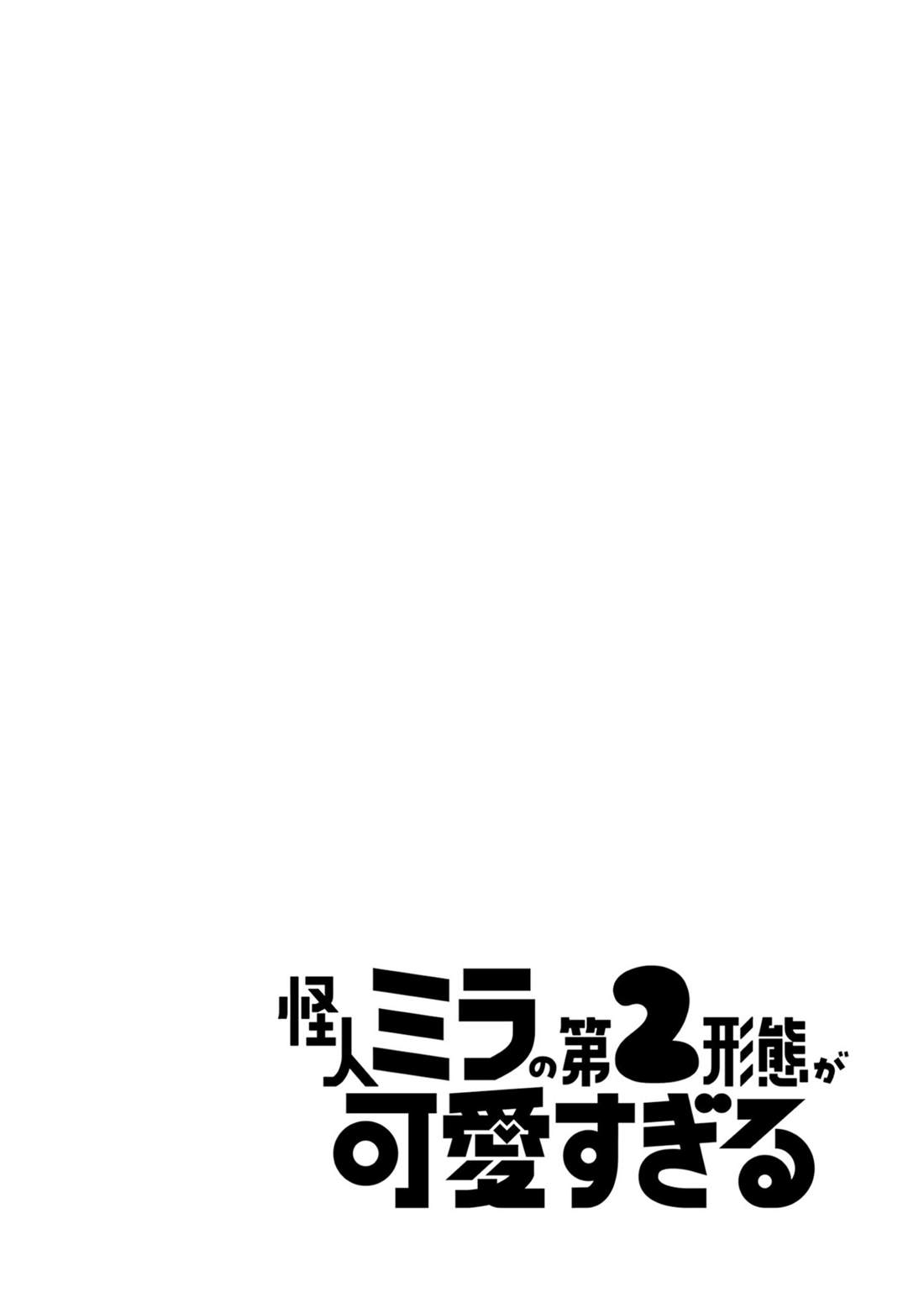 第1话2