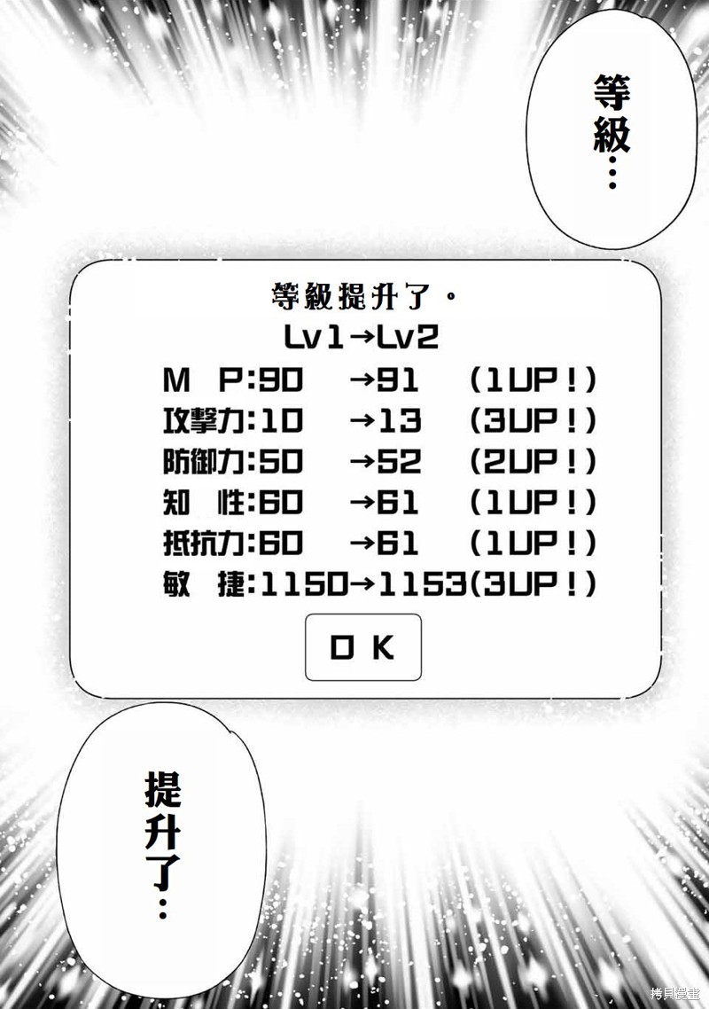 第26话1