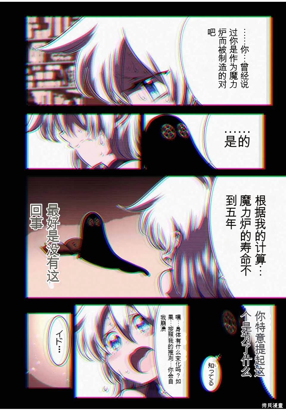 第143话17