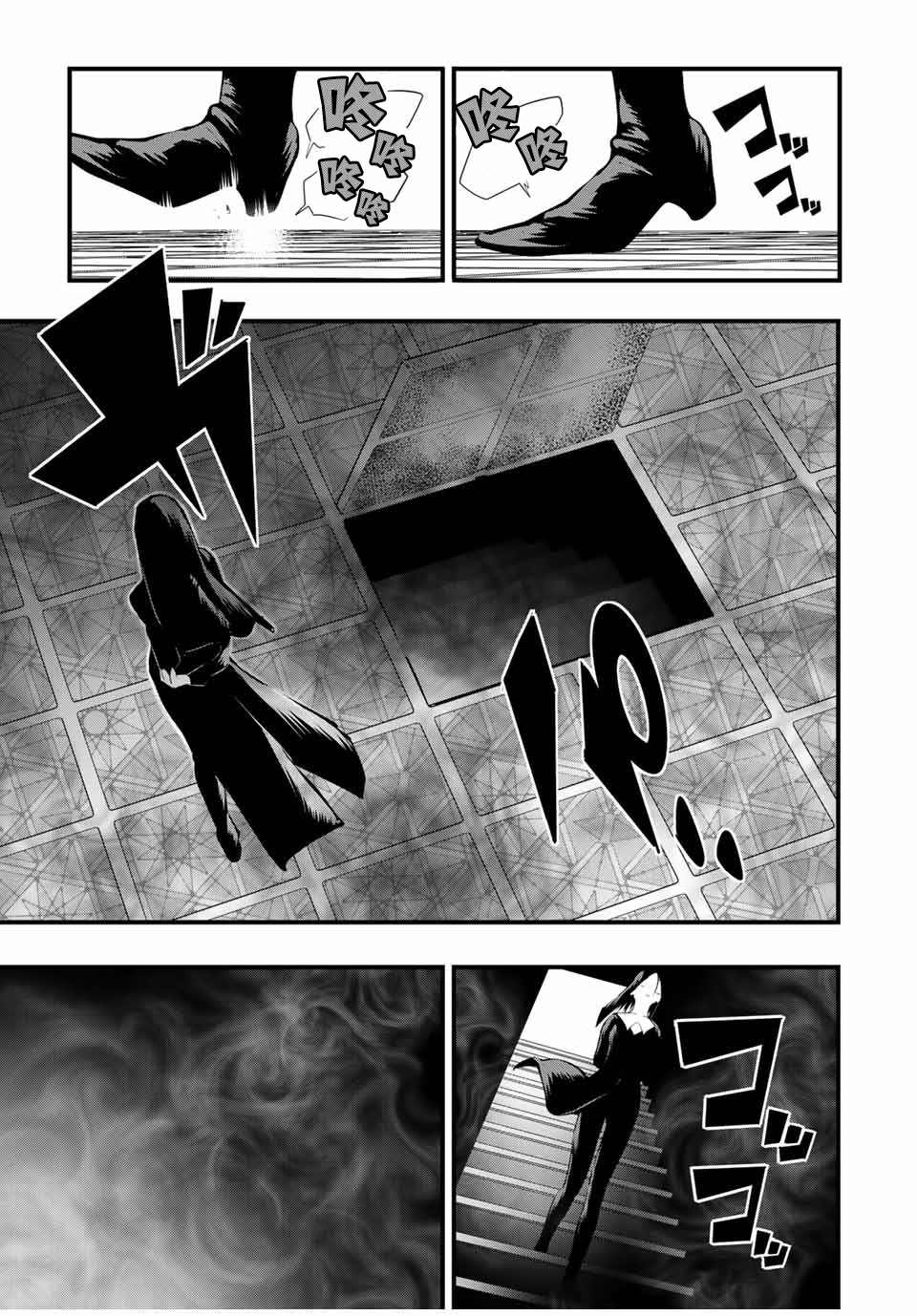 第65话8