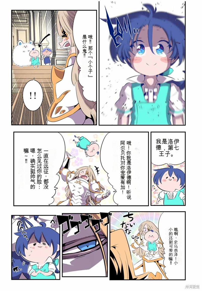 第145话18