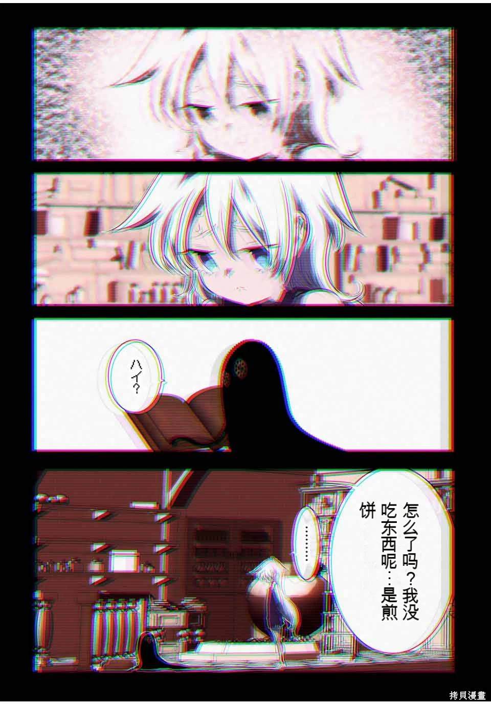 第143话16