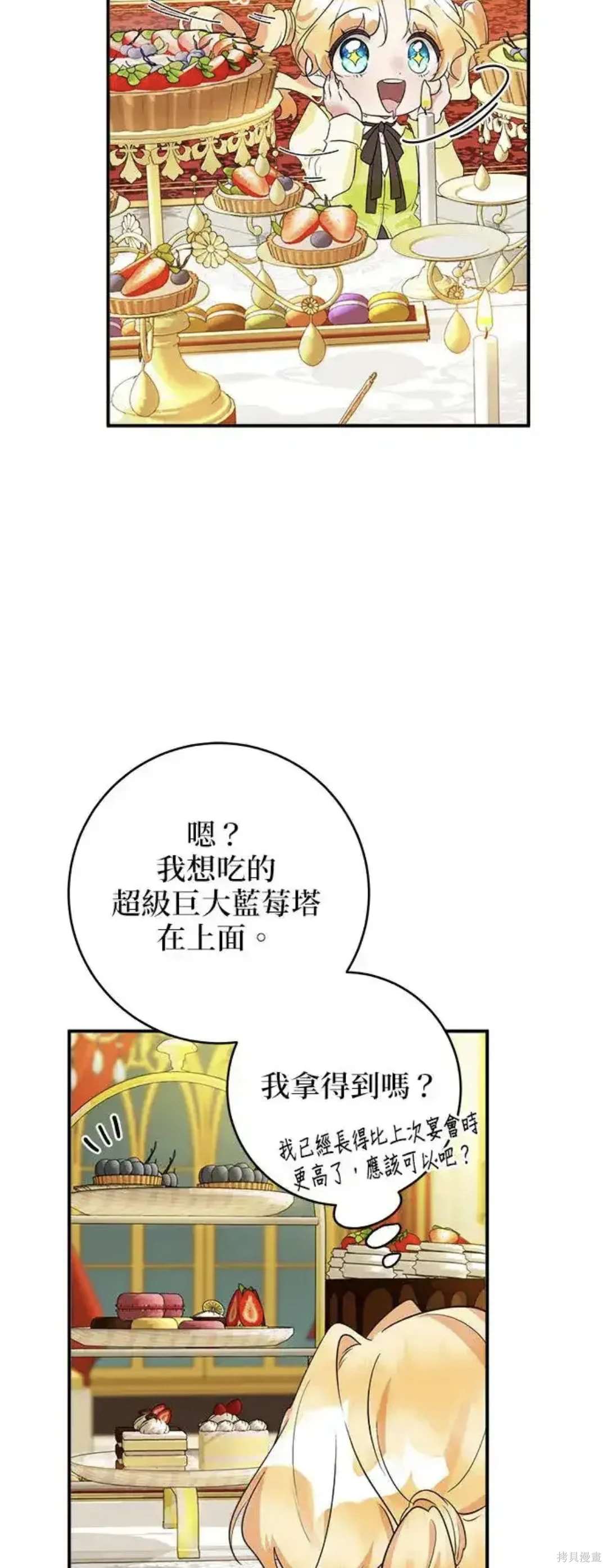 第43话37