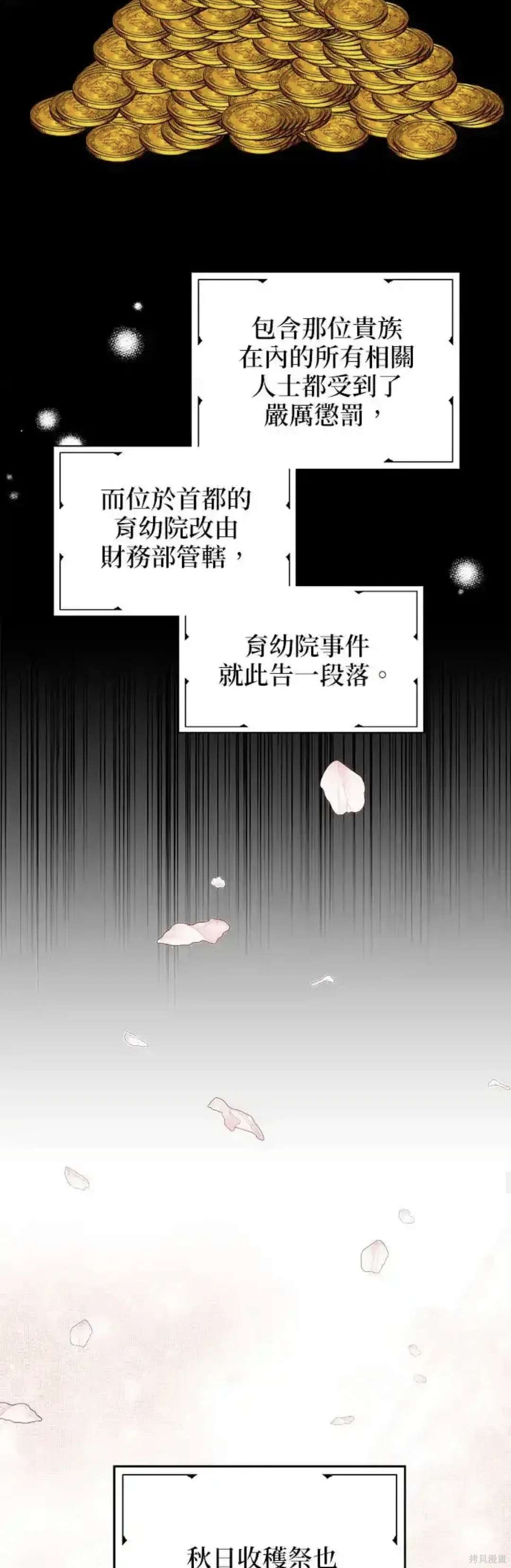 第43话22