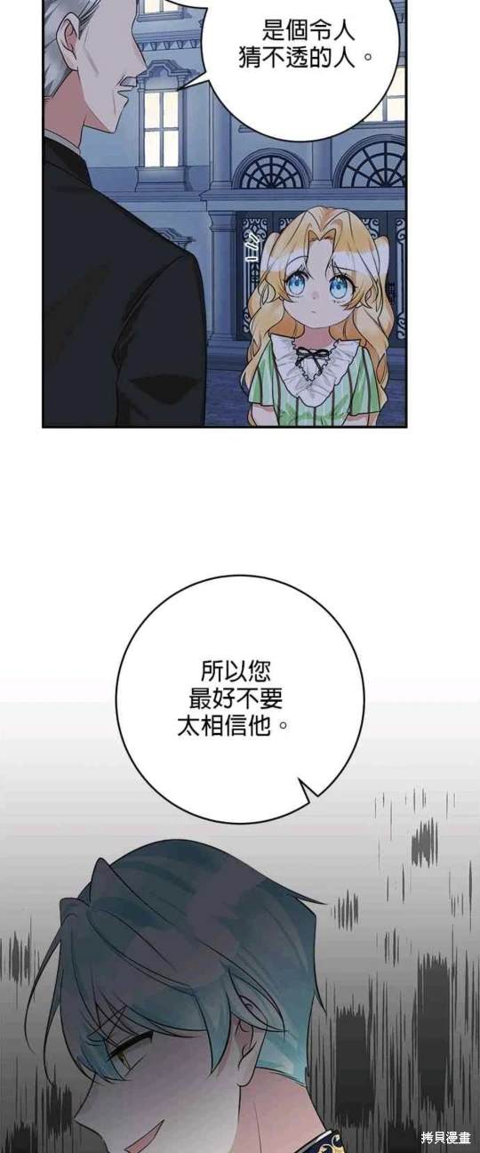 第36话2