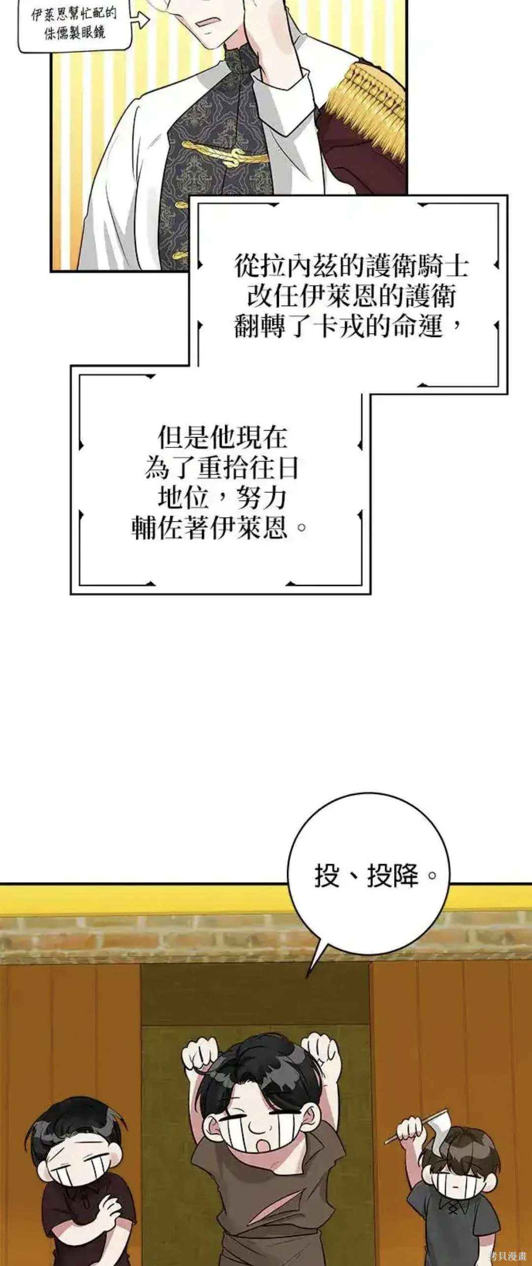 第43话8