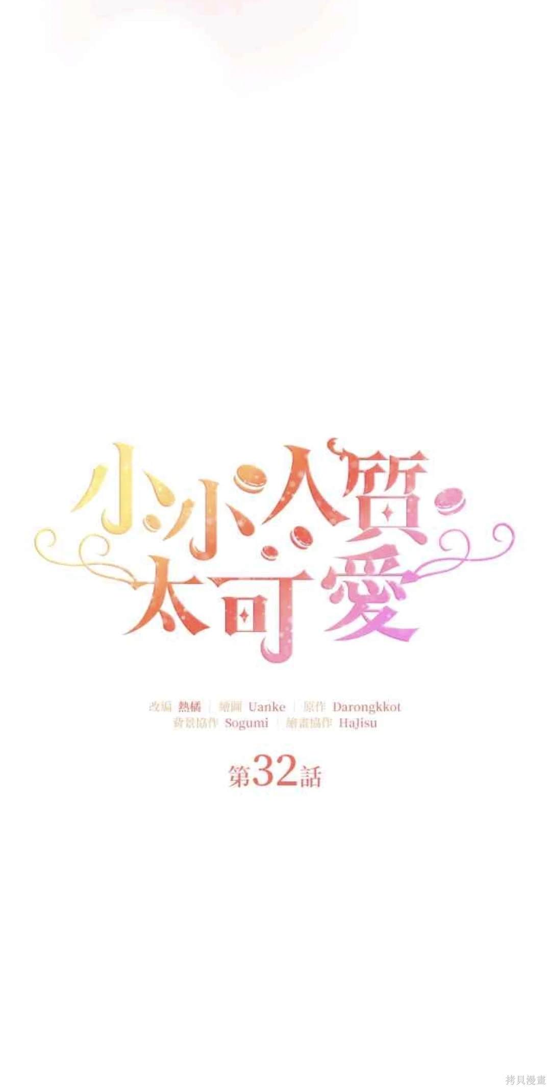 第32话19