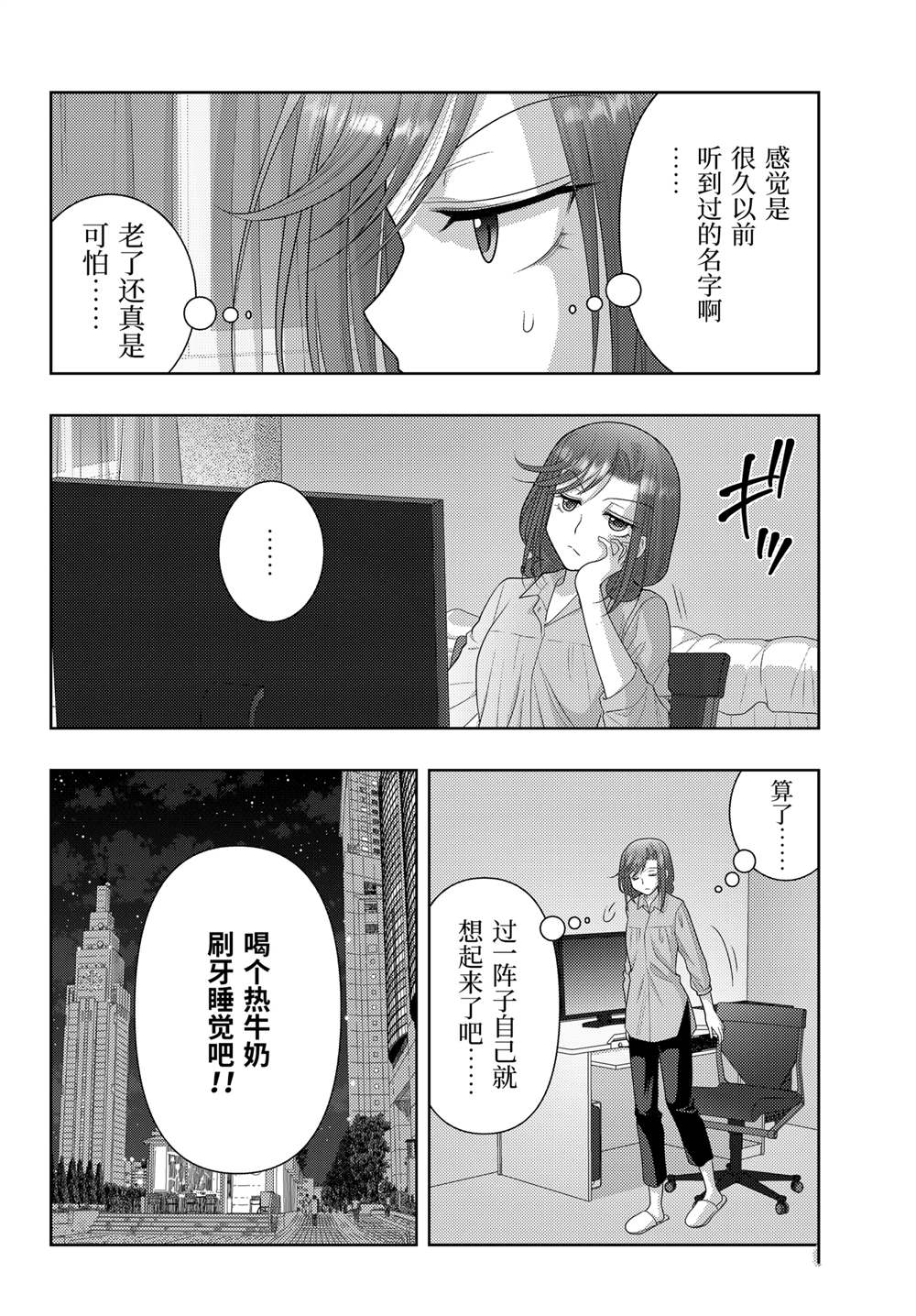 第110话1