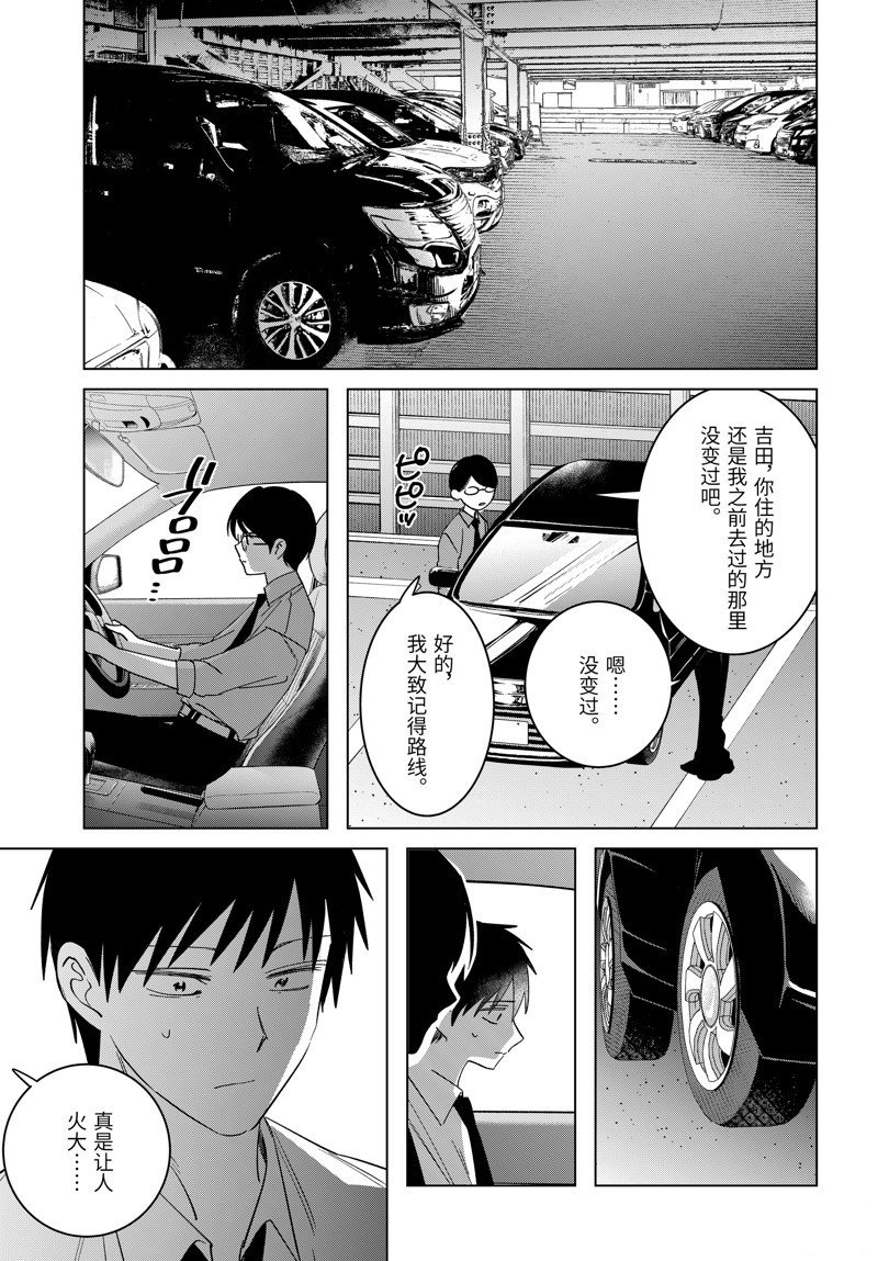 第55话8