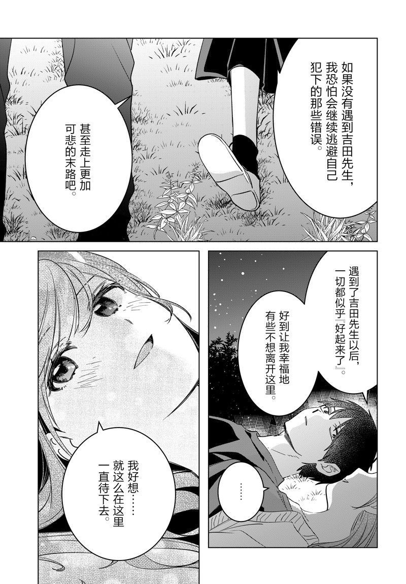 第54话20