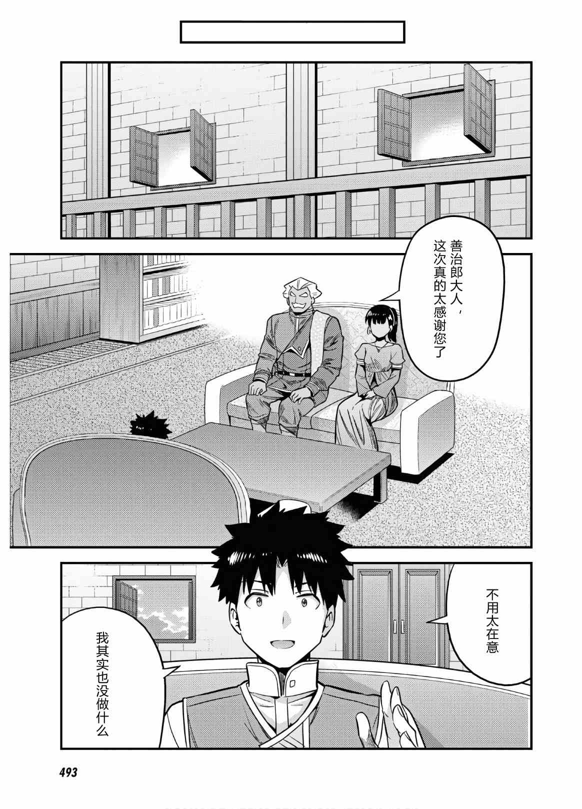 第45话30