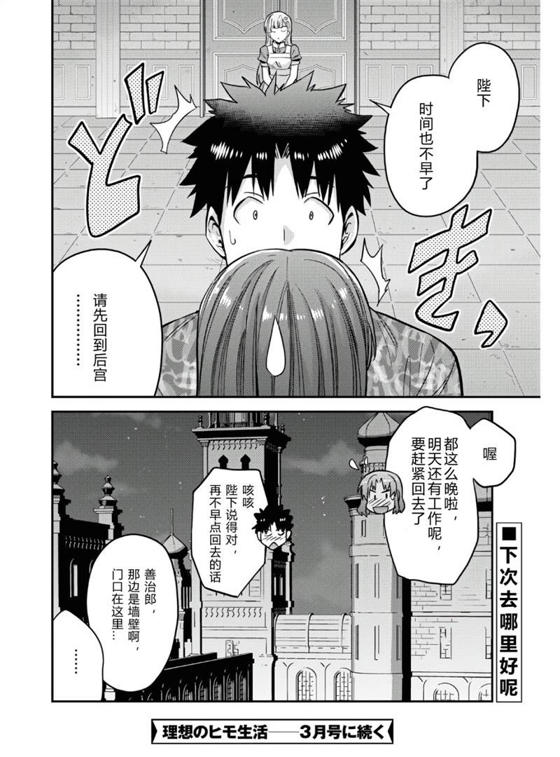 第47话37