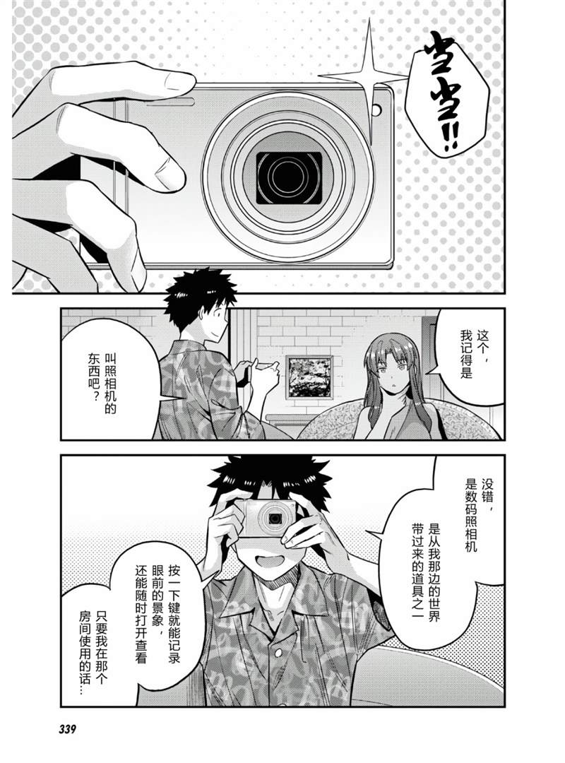 第47话22