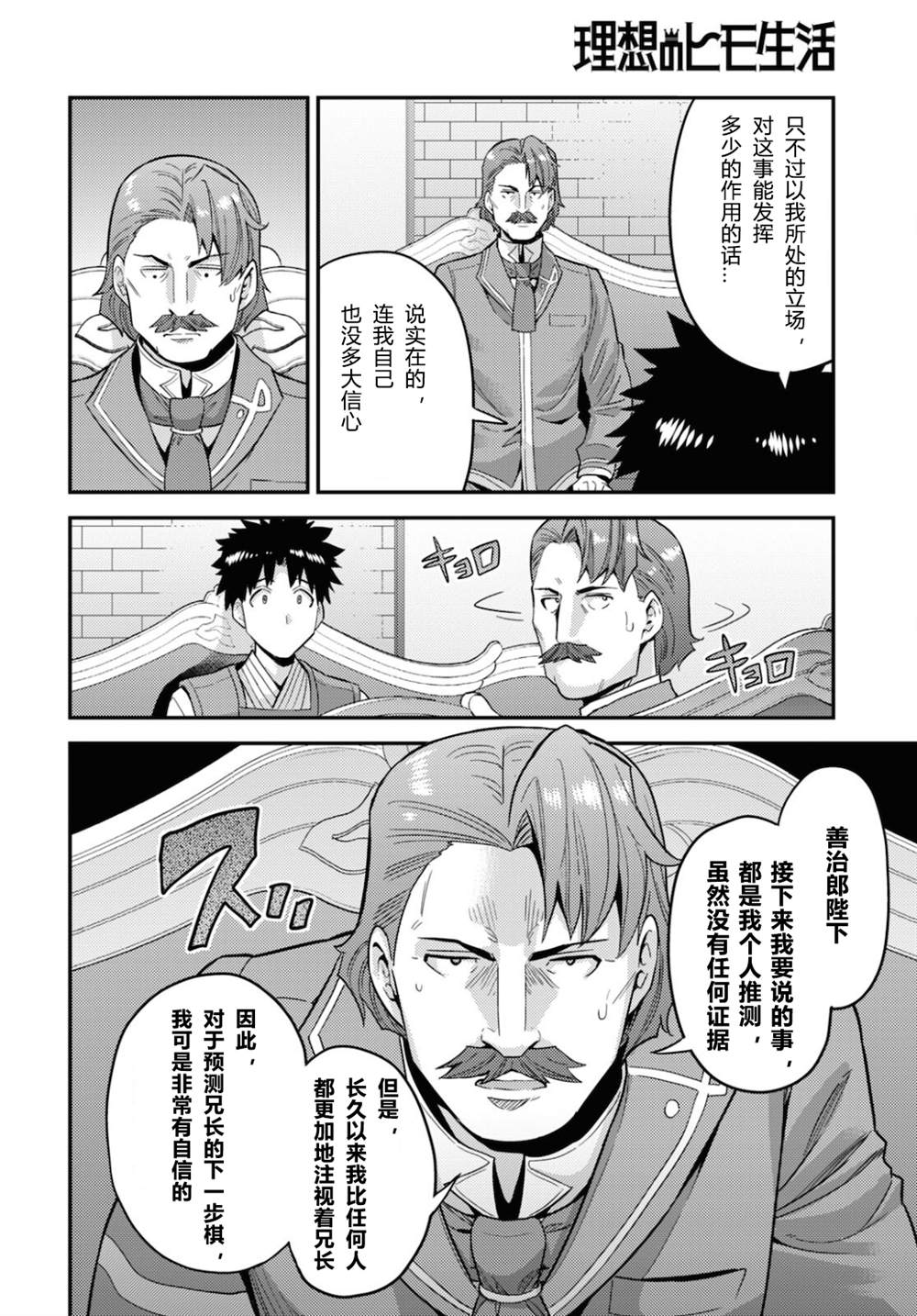 第55话35