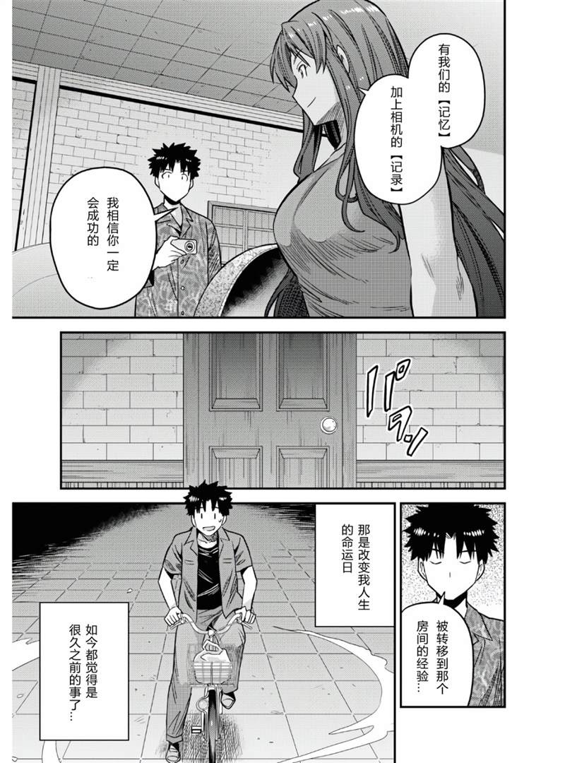 第47话28