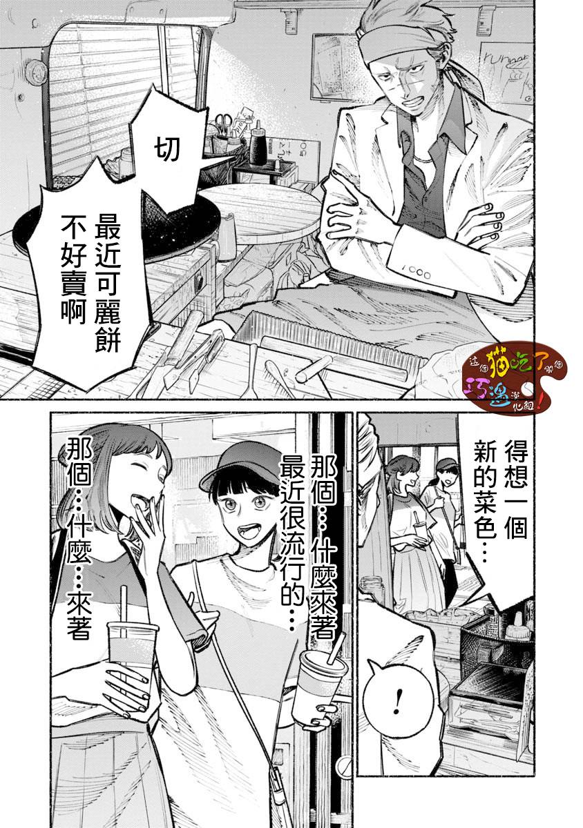 第31话0