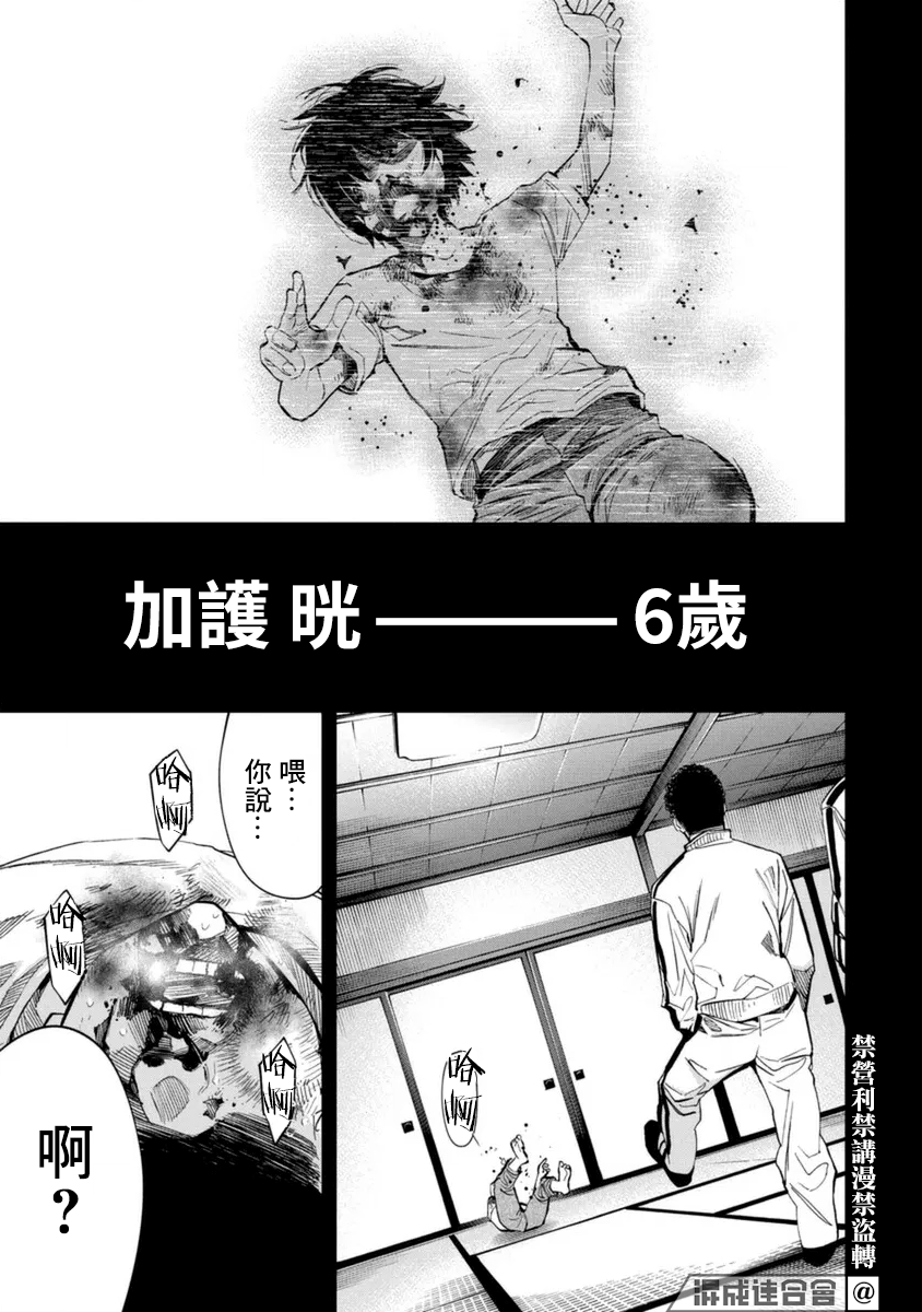 第36话0