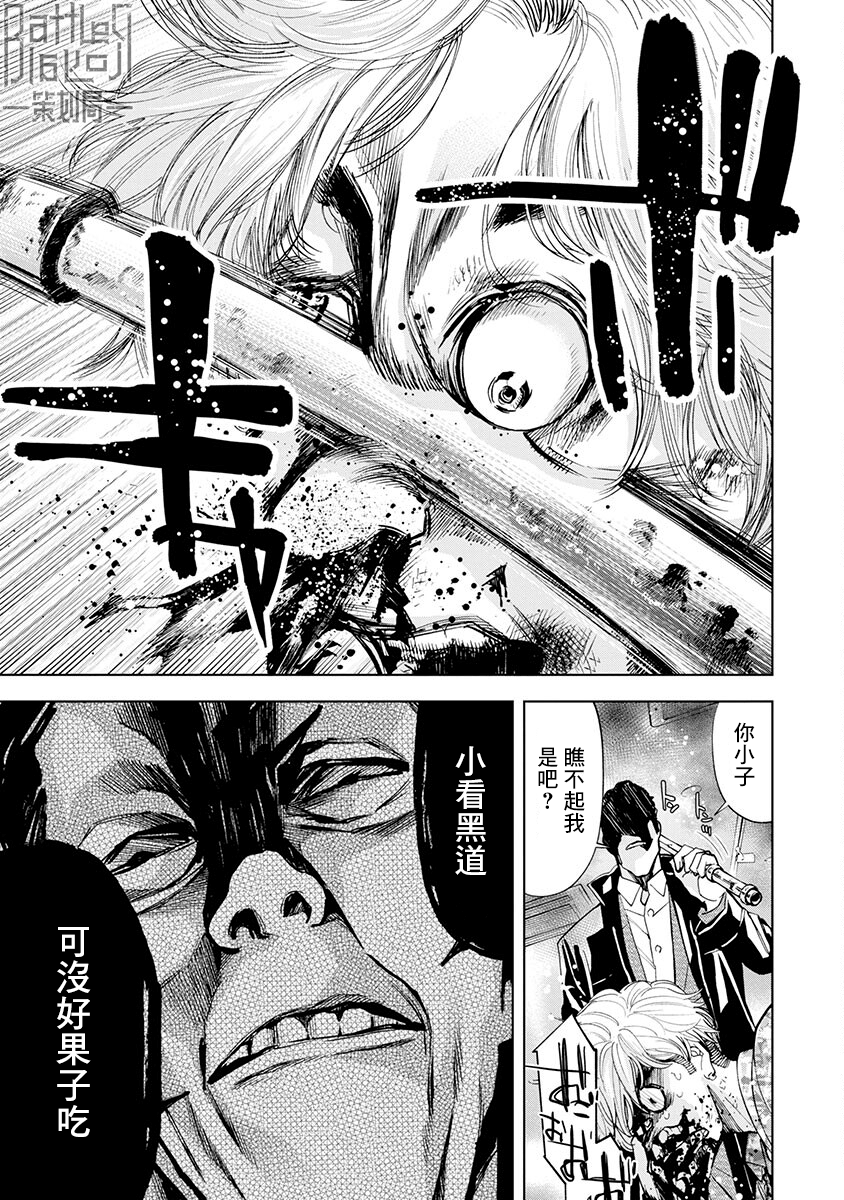 第6话14