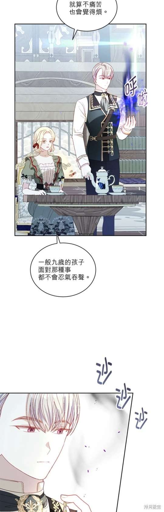 第37话6