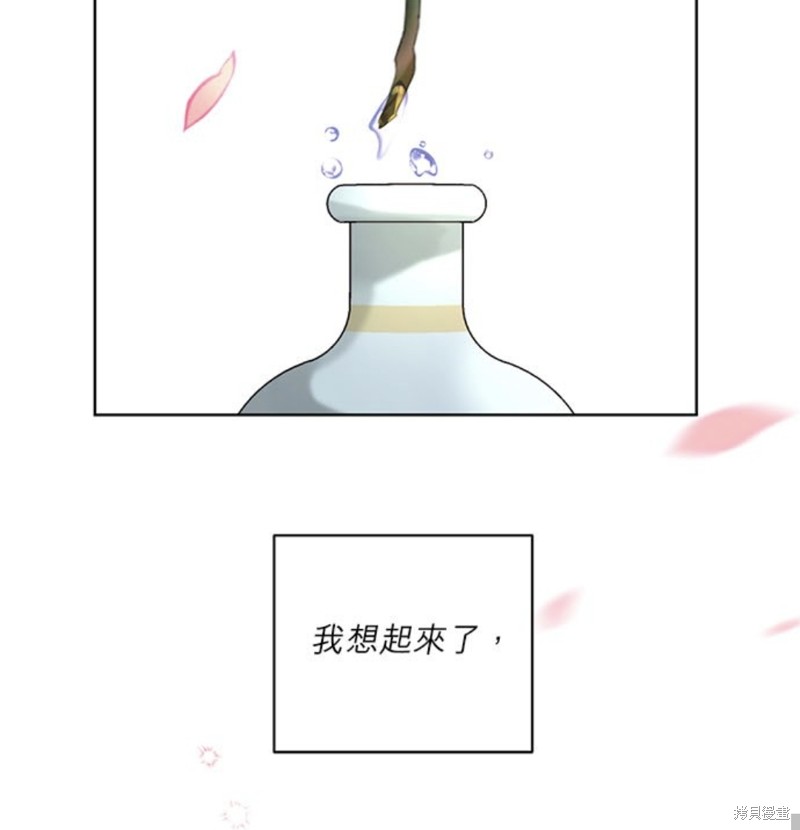 第24话21