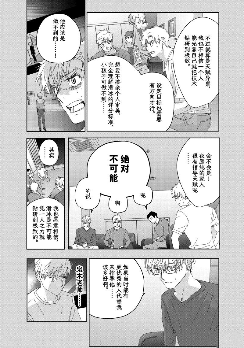 第40话16