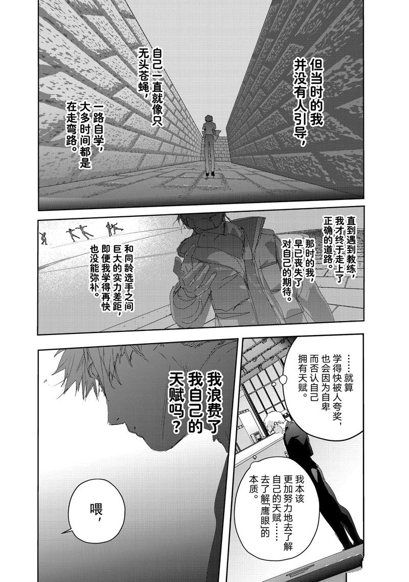 第40话19