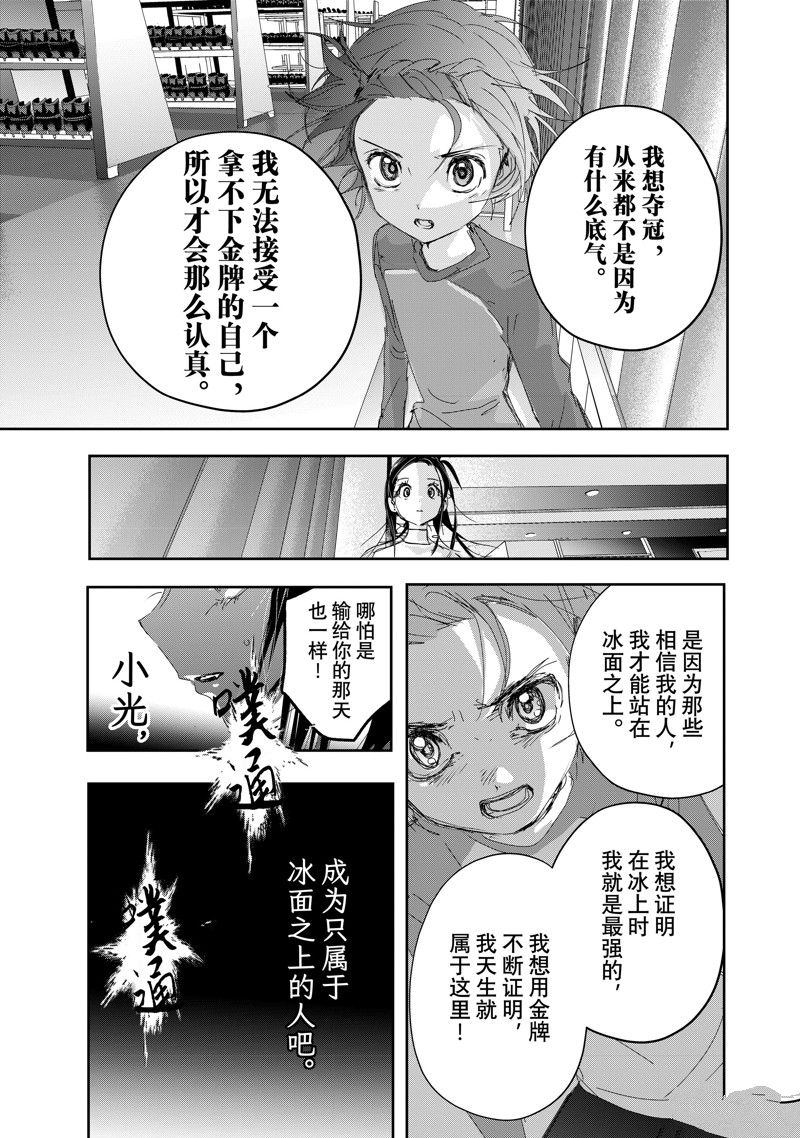 第40话32