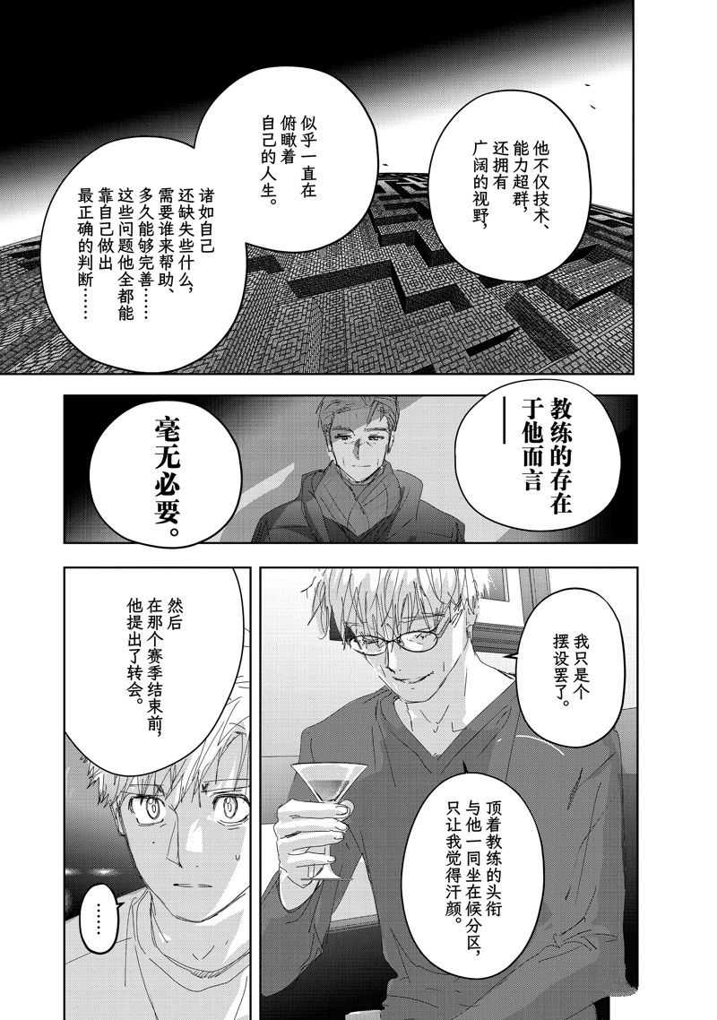 第40话13