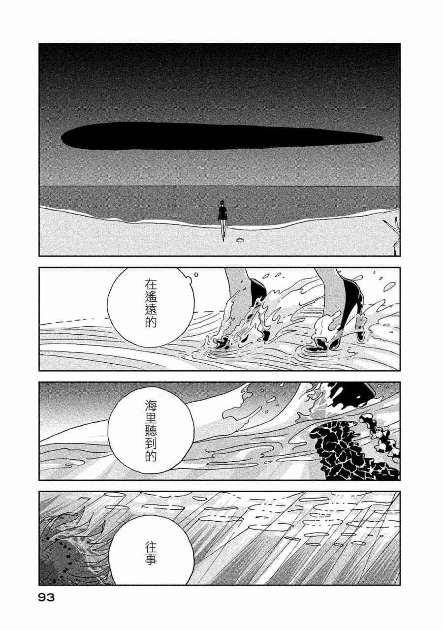 第48话15