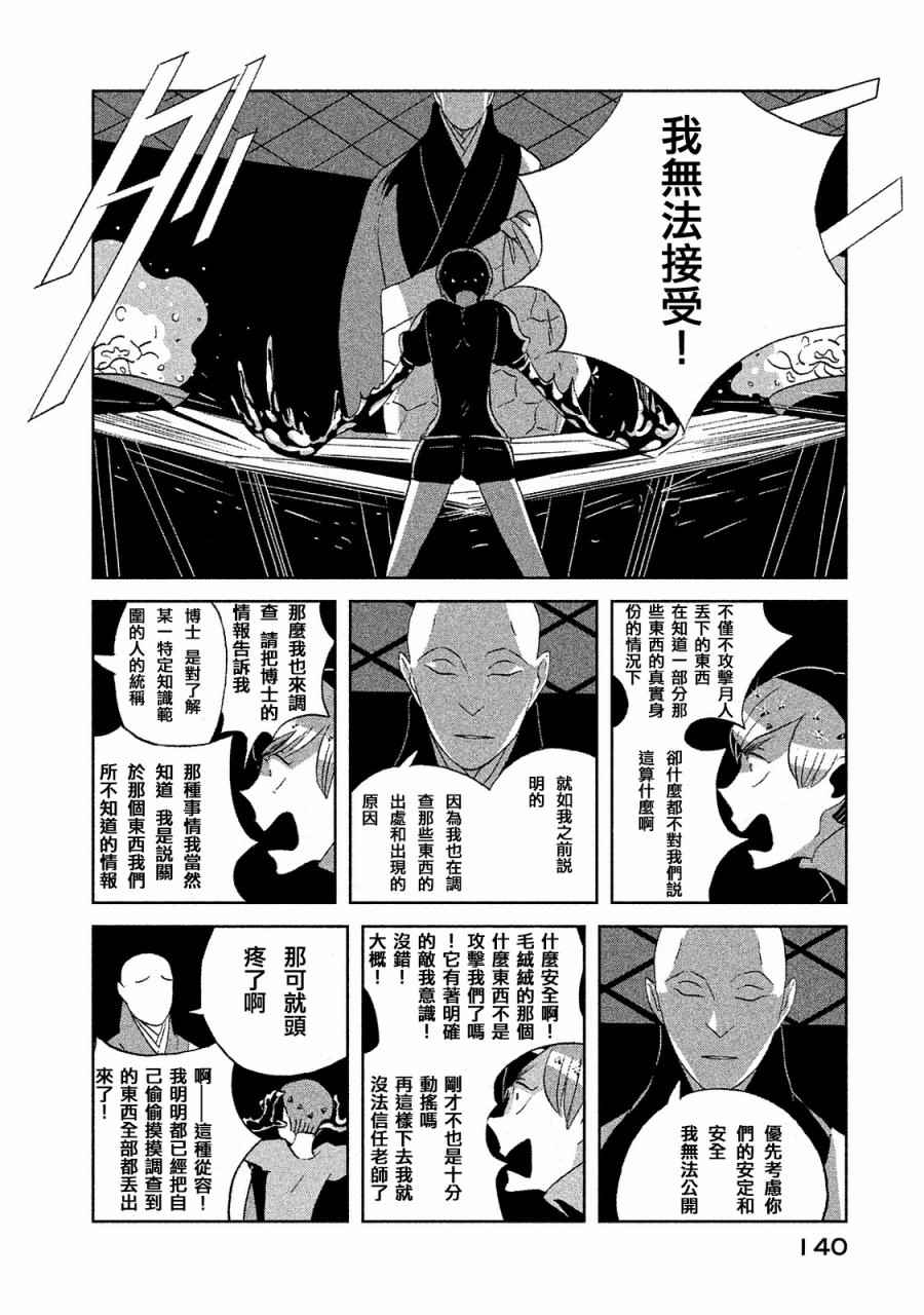 第50话19