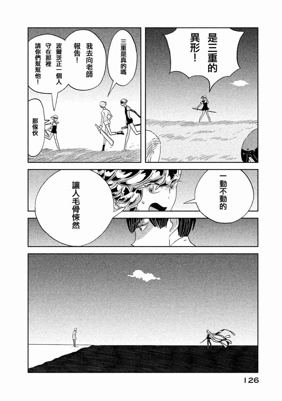 第49话10