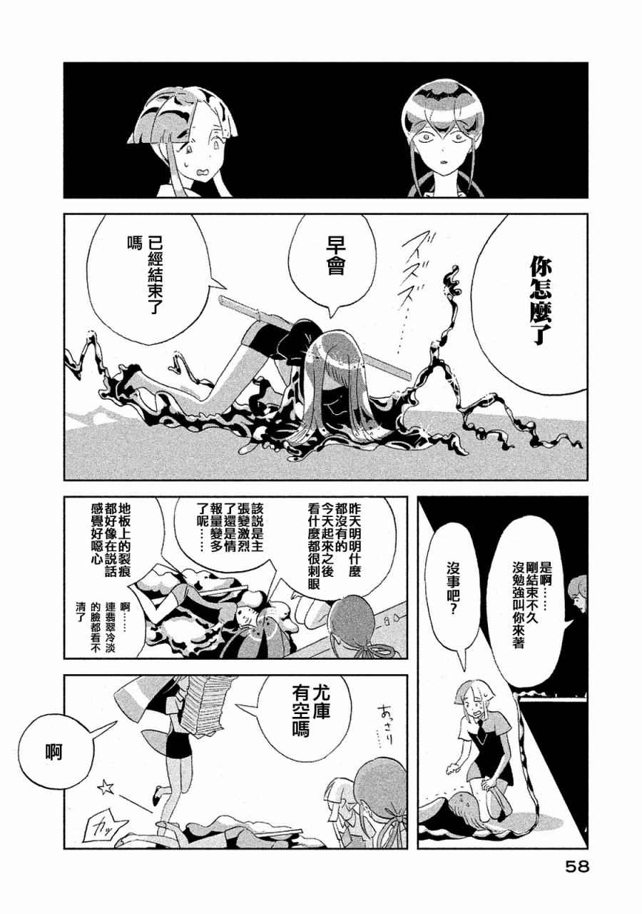 第47话1