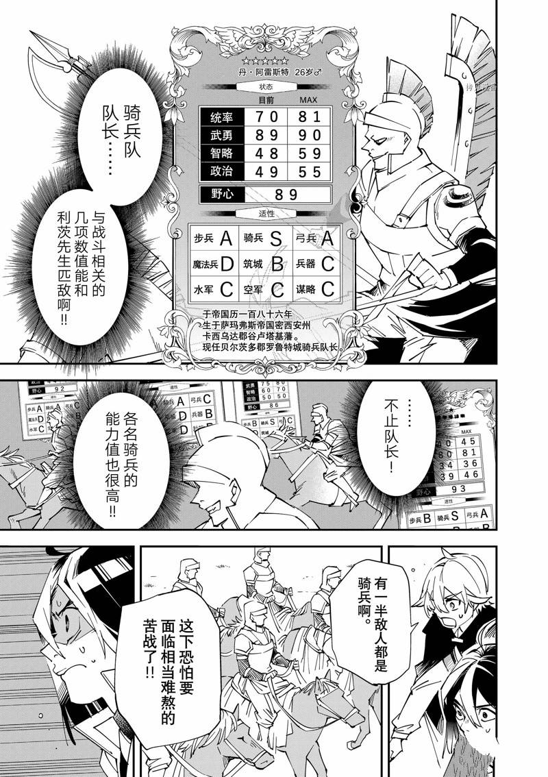 第79话14