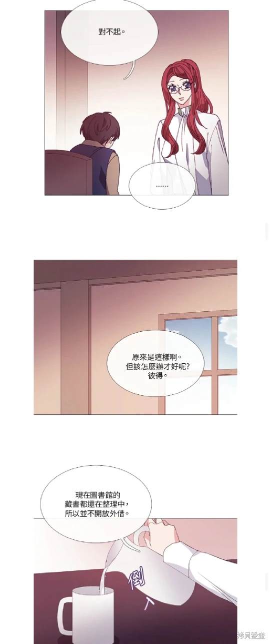 第34话25