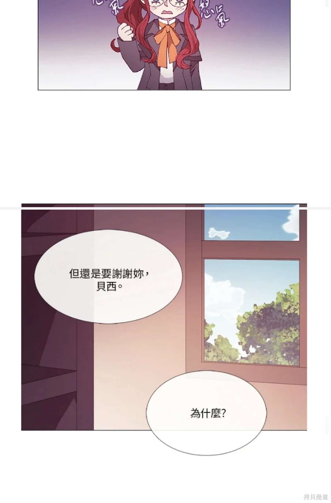 第31话23