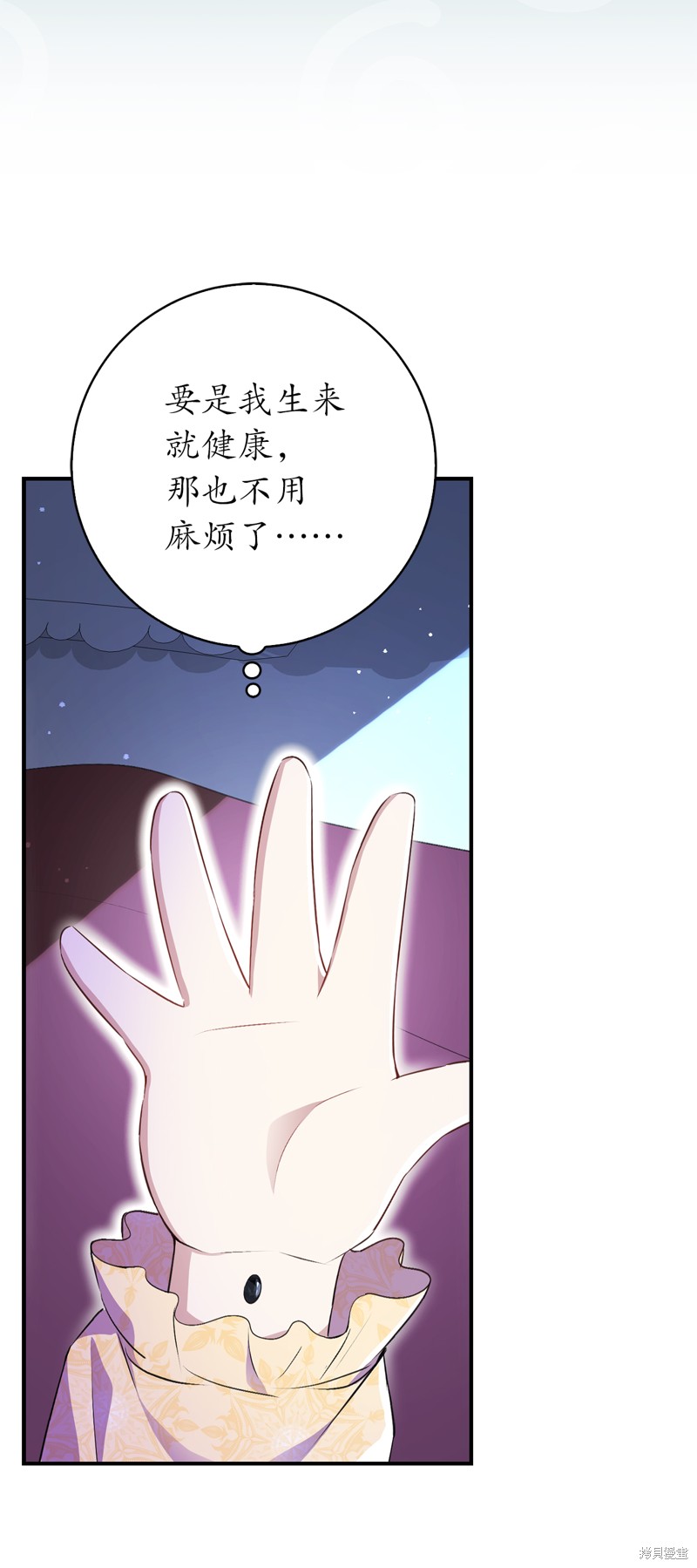 第73话50