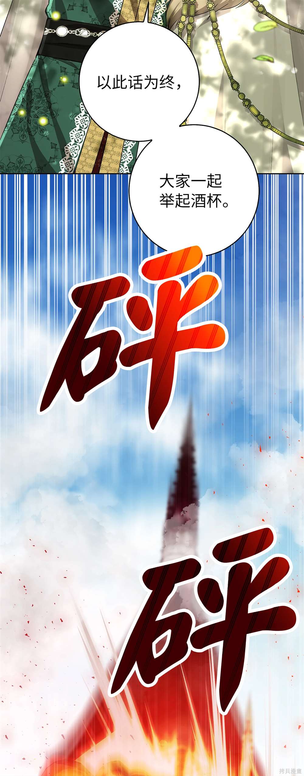 第71话48