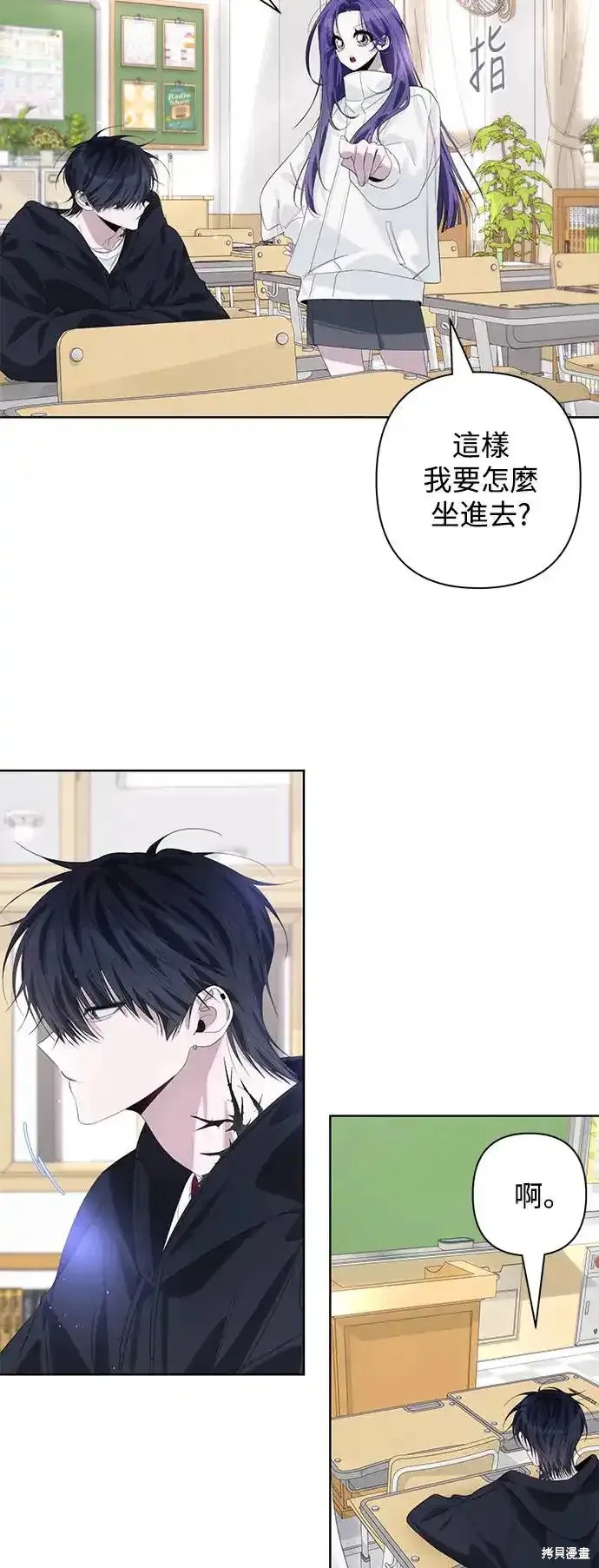 第71话3