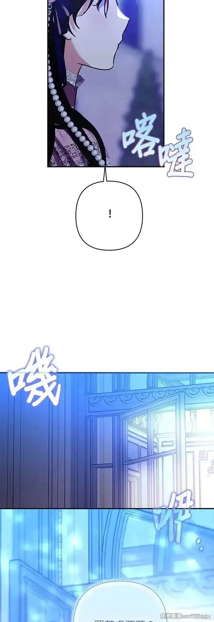 第140话52