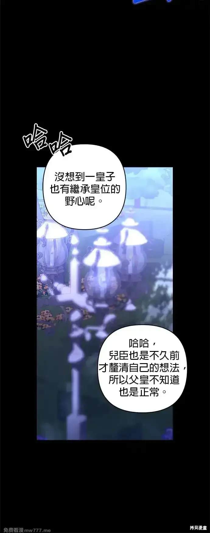 第140话4